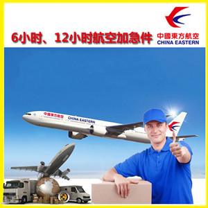 威海机场快递公司谈空运的四大作用是什么